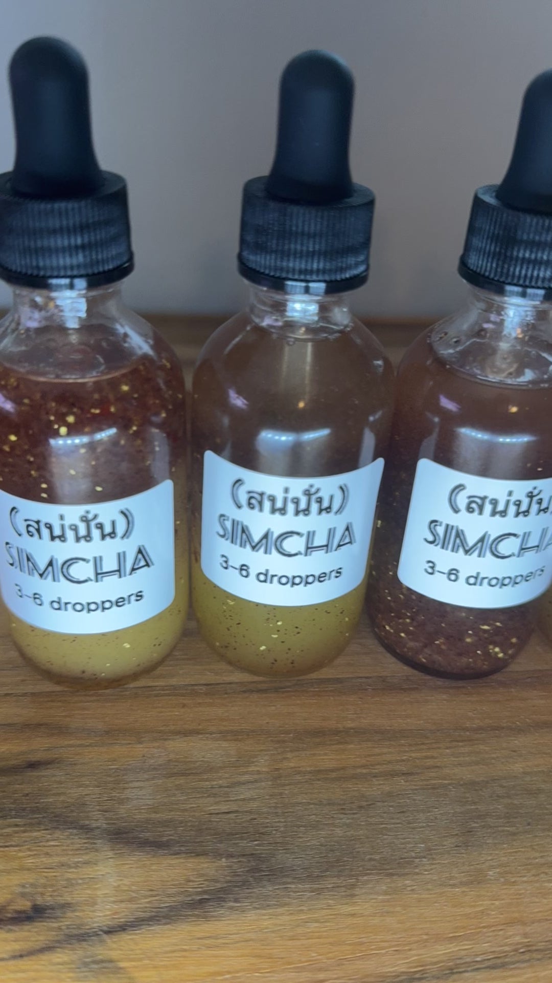 (สน่นั่น)
Simcha